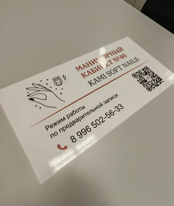 KAMI SOFT NAILS - изображение 9