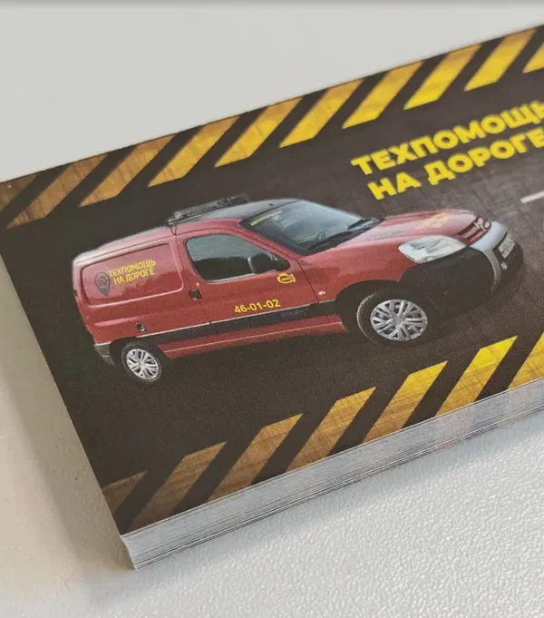 Тех. помощь на дороге - изображение 6