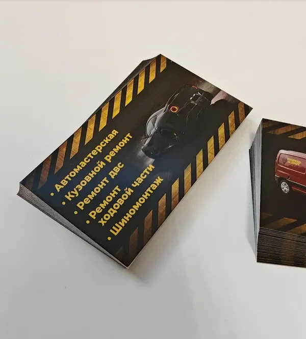 Тех. помощь на дороге - изображение 8