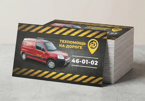 Тех. помощь на дороге - изображение 9